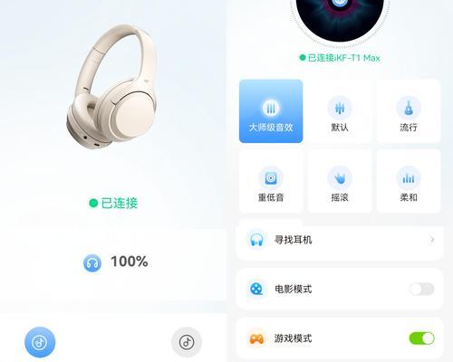 头戴蓝牙耳机图案设计有何含义？  第1张