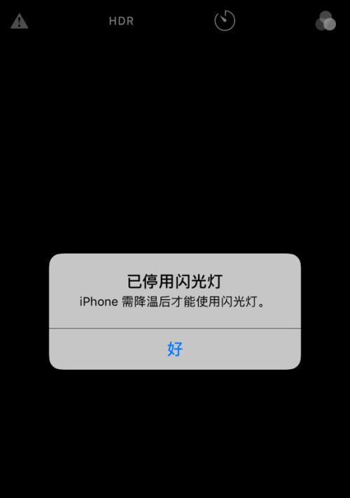 手机摄像头漏电如何处理？是否需要更换摄像头？  第3张