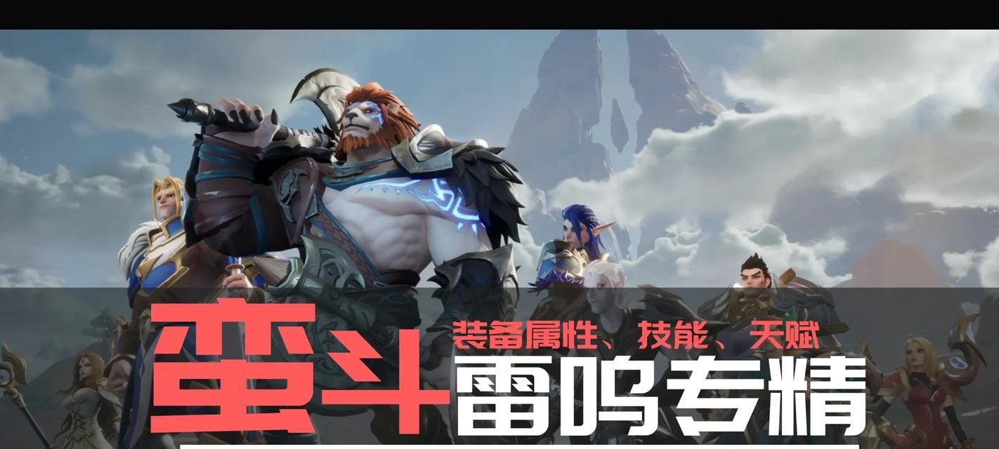 塔瑞斯手游哪个服务器玩家最多？  第1张