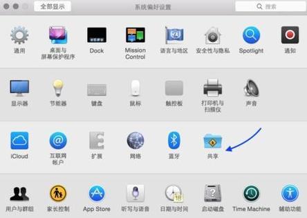 苹果电脑QQ远程控制功能失效的原因是什么？如何解决？  第1张
