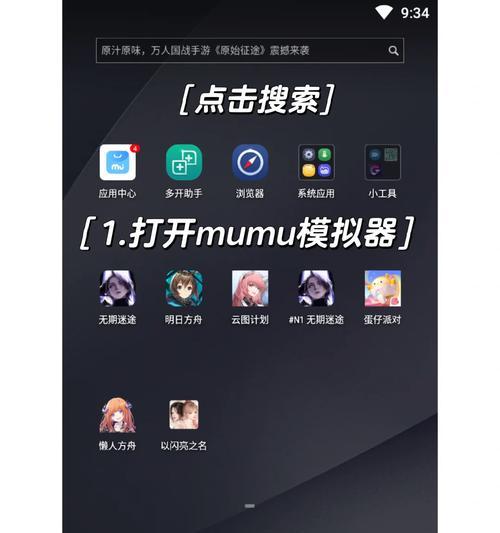 搜索怎么玩音效模拟器软件？软件功能和使用方法是什么？  第2张