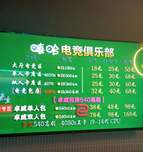 网吧电脑桌如何设置带主机位？  第2张