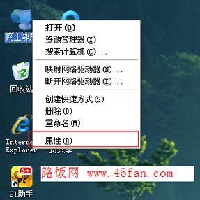 苹果电脑丢失网卡的恢复方法是什么？  第3张