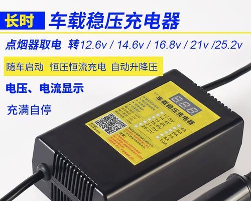 车载移动电瓶充电器使用方法是什么？  第3张