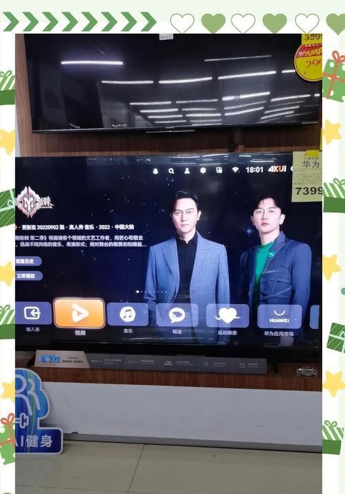 华为手机开抖音直播视频的方法是什么？需要哪些设置？  第2张
