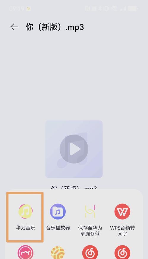 华为手机开抖音直播视频的方法是什么？需要哪些设置？  第3张
