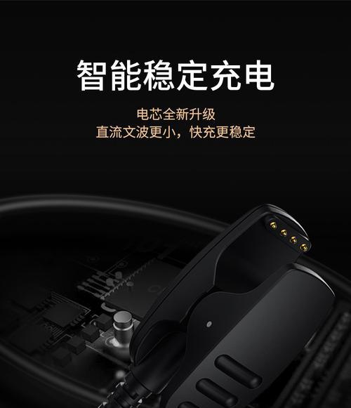 智能手表有线充电器使用方法是什么？充电时应注意什么？  第1张