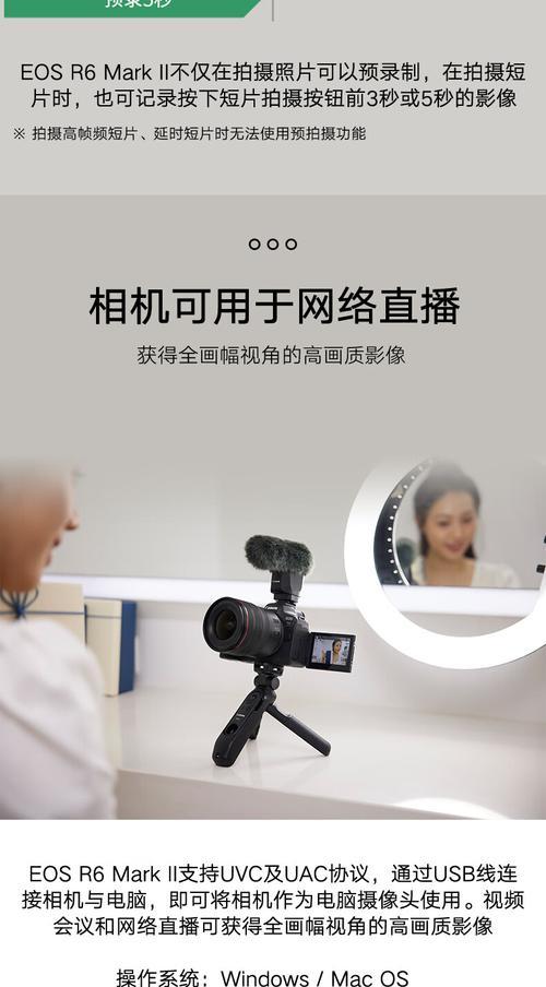 佳能相机r62视频参数调整方法是什么？如何获得最佳画质？  第1张