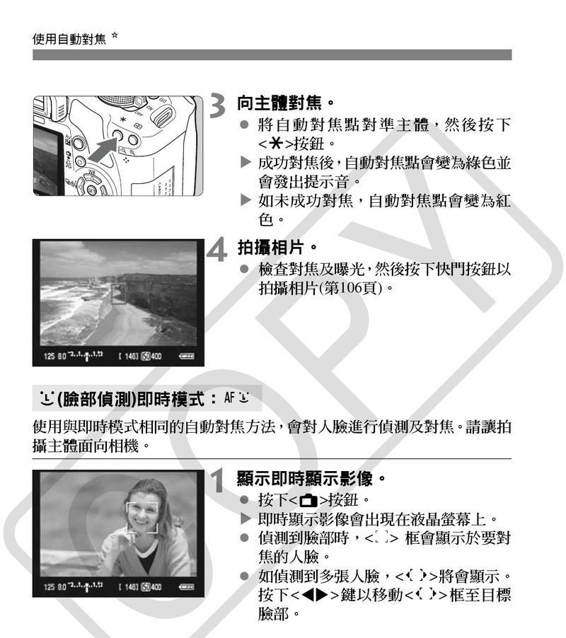 佳能相机卡住的原因及解决方法？  第2张