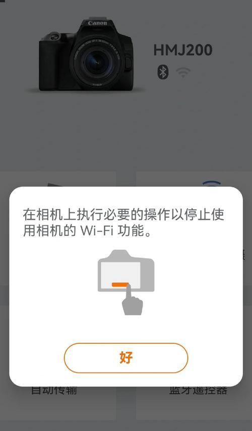 佳能相机卡住的原因及解决方法？  第1张