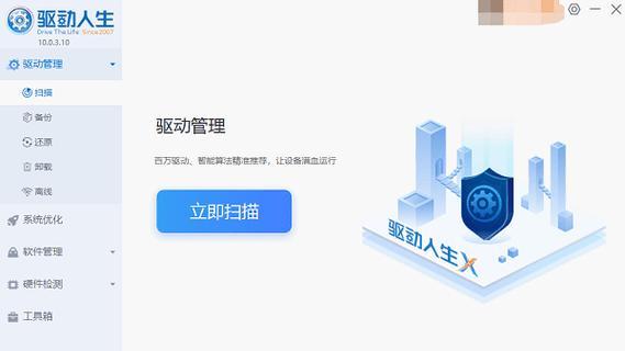 苹果电脑鼠标卡顿怎么解决？有无快速方法？  第2张