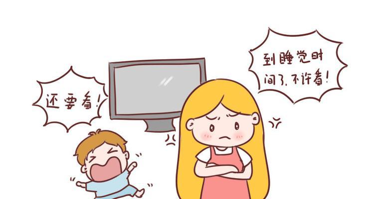 如何引导宝宝正确关闭电视机？  第1张