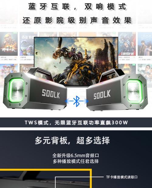 家用音响重低音炮选购技巧是什么？  第1张