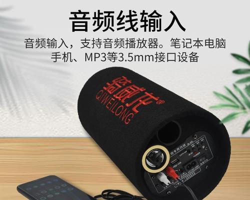家用音响重低音炮选购技巧是什么？  第2张
