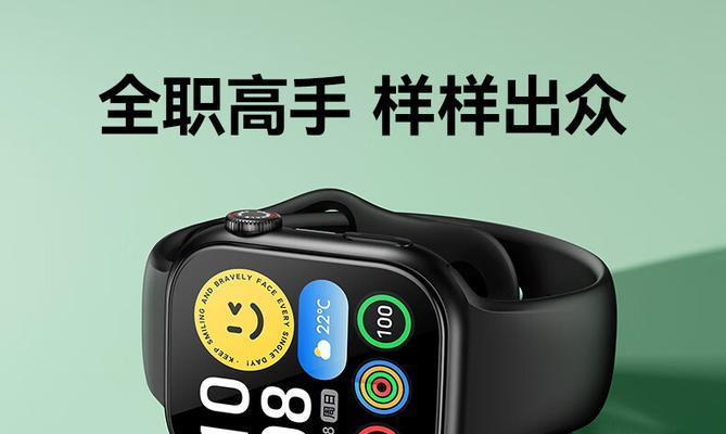 全智能手表如何设置独立通话？步骤是什么？  第2张
