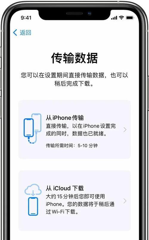 如何将旧手机改造成类似苹果手机？需要哪些工具？  第3张