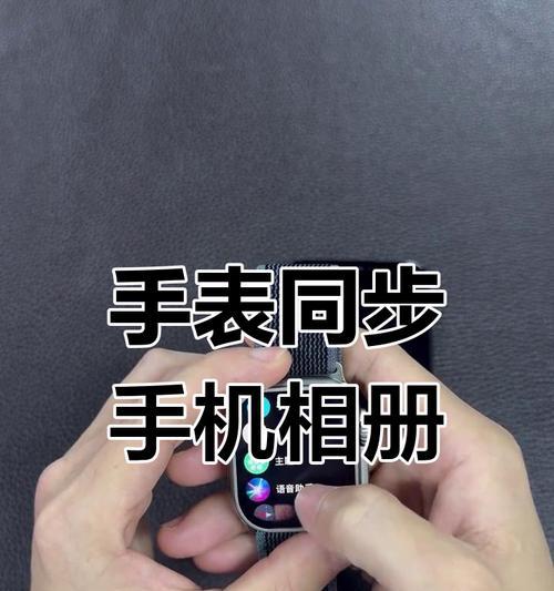 智能手表手带如何正确取下？取下手带时需要注意什么？  第2张