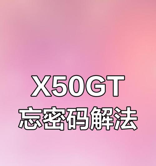 荣耀手机软件设置密码的方法是什么？密码安全如何保证？  第2张