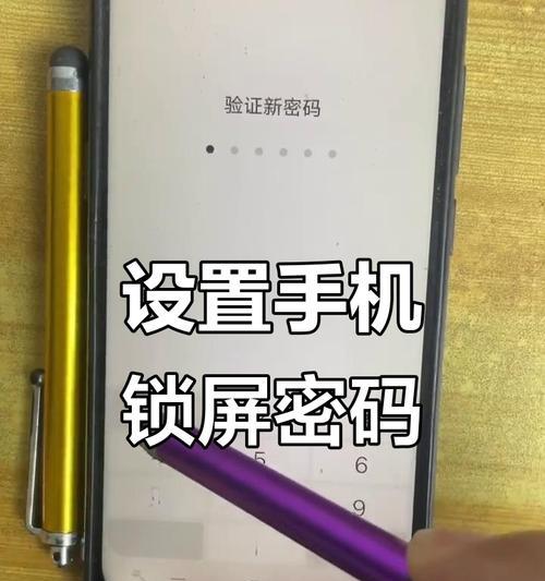 荣耀手机软件设置密码的方法是什么？密码安全如何保证？  第1张