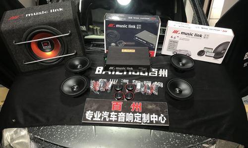 骊威低音炮安装教程视频在哪里找？视频步骤详细吗？  第1张
