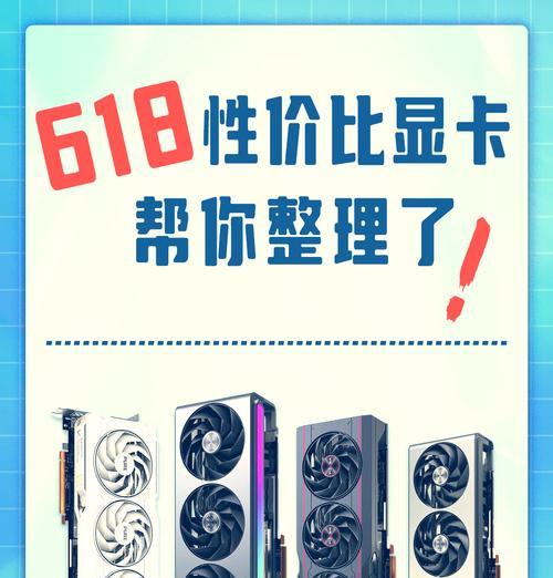 哪款显卡能提供最佳画质？  第3张
