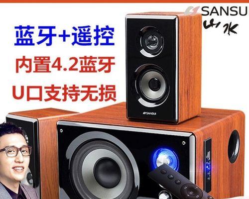 蓝牙音箱低音炮使用技巧有哪些？  第1张
