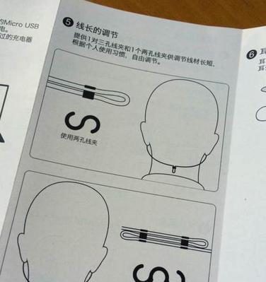 蓝牙有线原装耳机连接方法是什么？连接后如何测试？  第1张