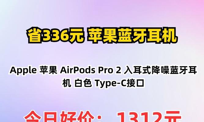 蓝牙有线原装耳机连接方法是什么？连接后如何测试？  第3张
