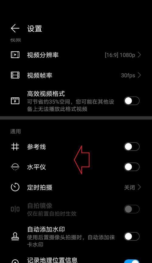 荣耀手机如何设置悬停模式？有哪些步骤？  第2张