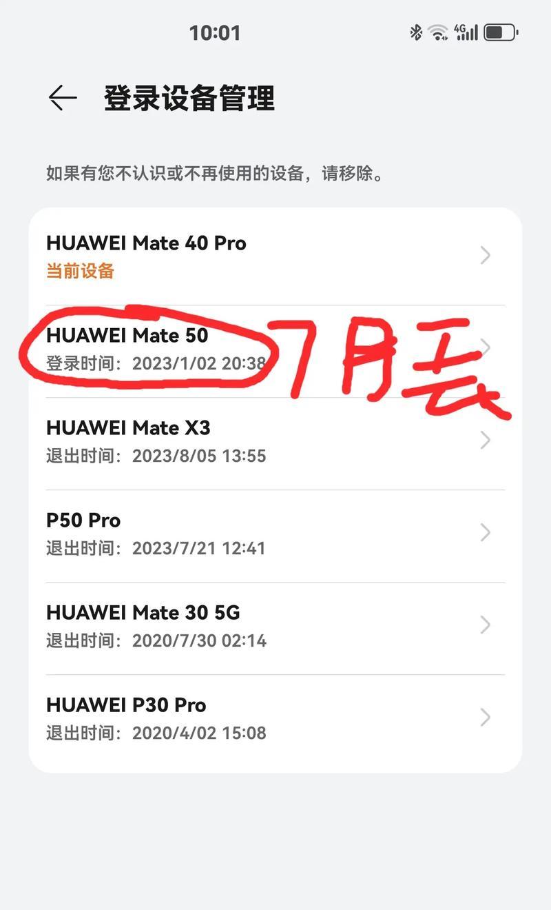 荣耀手机如何设置悬停模式？有哪些步骤？  第3张
