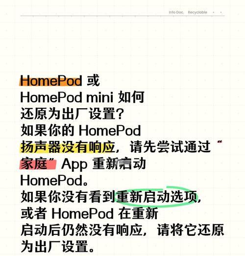 小爱音响视频内容从何而来？如何设置视频来源？  第3张