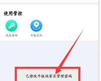 怎么把电脑音乐发送到平板？传输过程中可能遇到哪些问题？  第1张