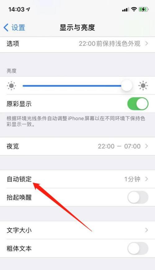 新买的苹果手机应该怎样设置？如何处理首次开机？  第1张