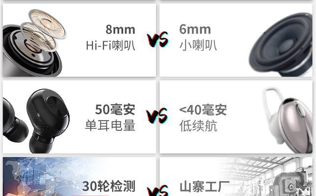 联想录歌蓝牙耳机连接步骤是什么？  第1张