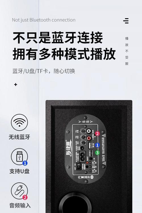 双高音单低音炮接线方法是什么？  第1张
