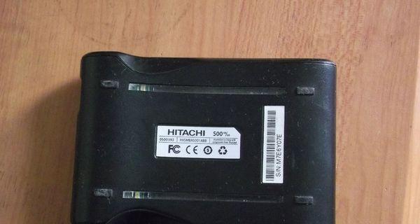 日立老款移动硬盘性能如何？  第1张