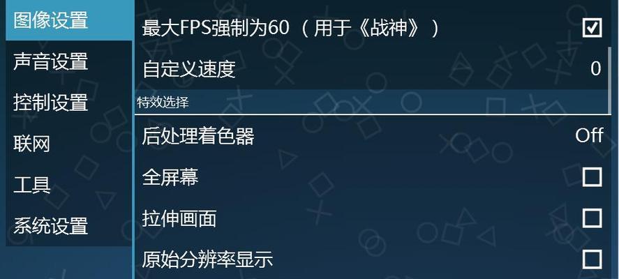 模拟器技能滑动设置方法是什么？如何自定义技能滑动？  第2张