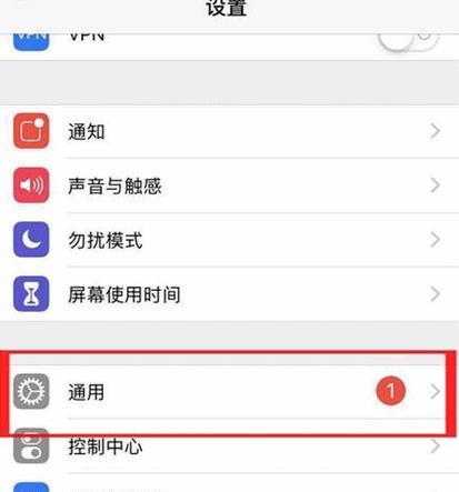 蓝牙耳机佩戴后要怎么设置？设置过程中可能会遇到哪些问题？  第1张