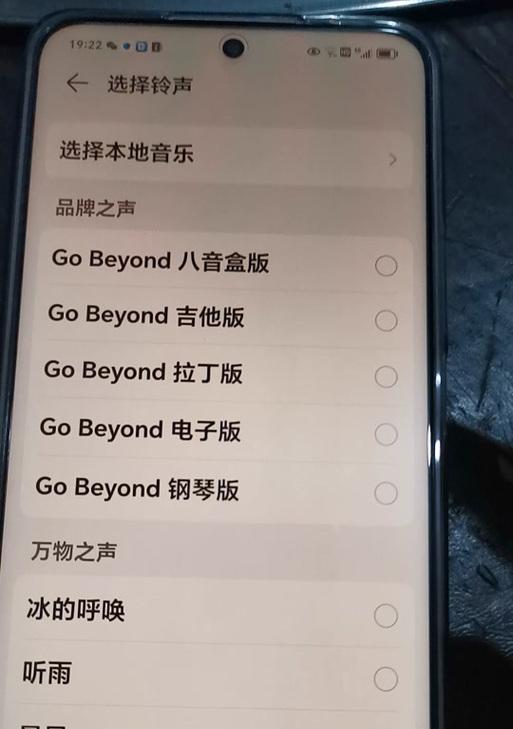 荣耀手机关机后如何关闭闹钟？  第3张