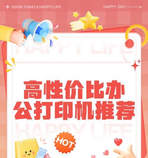 最经济的打印机服务器是哪个？如何选择性价比高的打印机服务器？  第1张