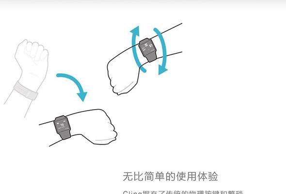 智能手表防水测试的准确方法是什么？如何确保测试结果？  第2张