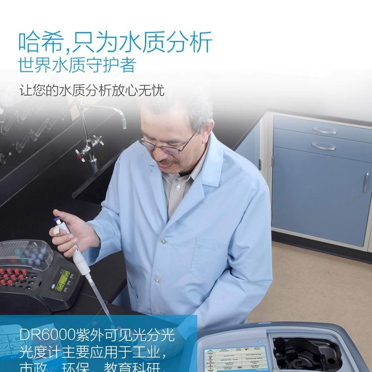 手机摄像头分光光度计使用方法？操作步骤是什么？  第3张