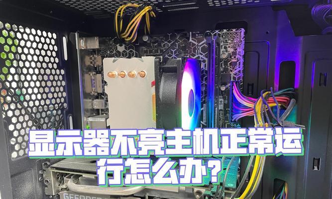 电脑主机是否需要电源？不插电源会有什么后果？  第1张