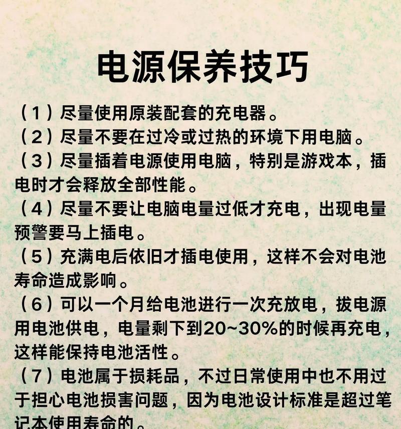 电脑主机是否需要电源？不插电源会有什么后果？  第3张