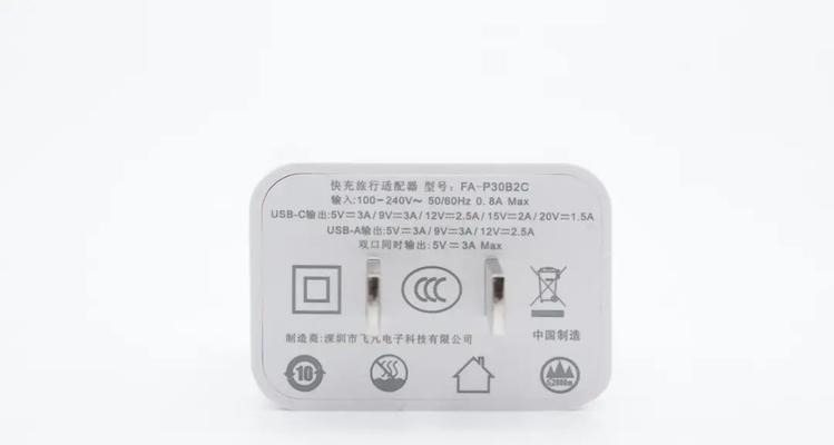 派乐星平板电脑使用教程哪里找？  第1张