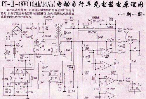 派乐星平板电脑使用教程哪里找？  第3张