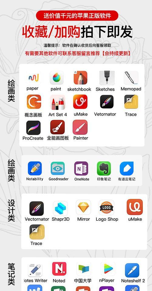 华为平板电脑触屏笔的设置步骤是什么？  第1张