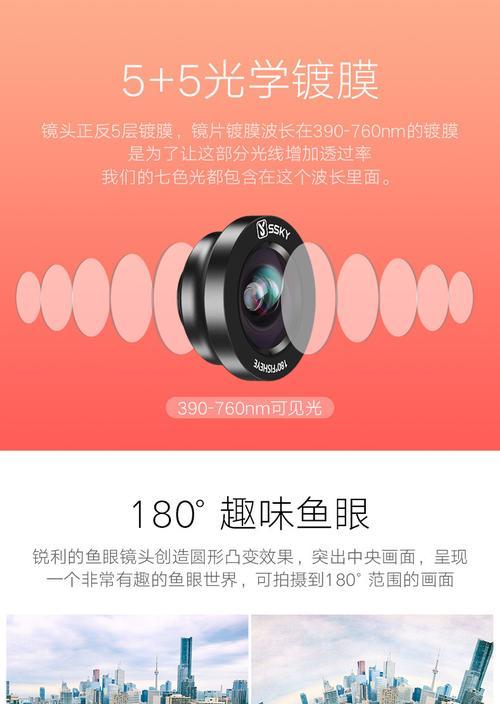 微距摄像头在超清手机上的使用技巧是什么？  第2张
