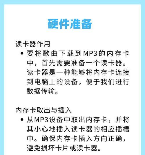 内存卡如何正确插入电脑读卡器？操作过程中应注意什么？  第1张