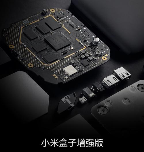 小米机顶盒信号源选择方法是什么？如何切换？  第2张